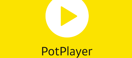 PC视频播放最强画质教程（Potplayer + lavfilters + madVR）
